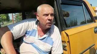 Пьяный Таксист Краматорск