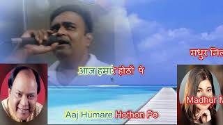 Yaad Rakhiyo Ye Chaar Akshar Pyar Ke Karaoke Only For Male Singers By Rajesh Gupta