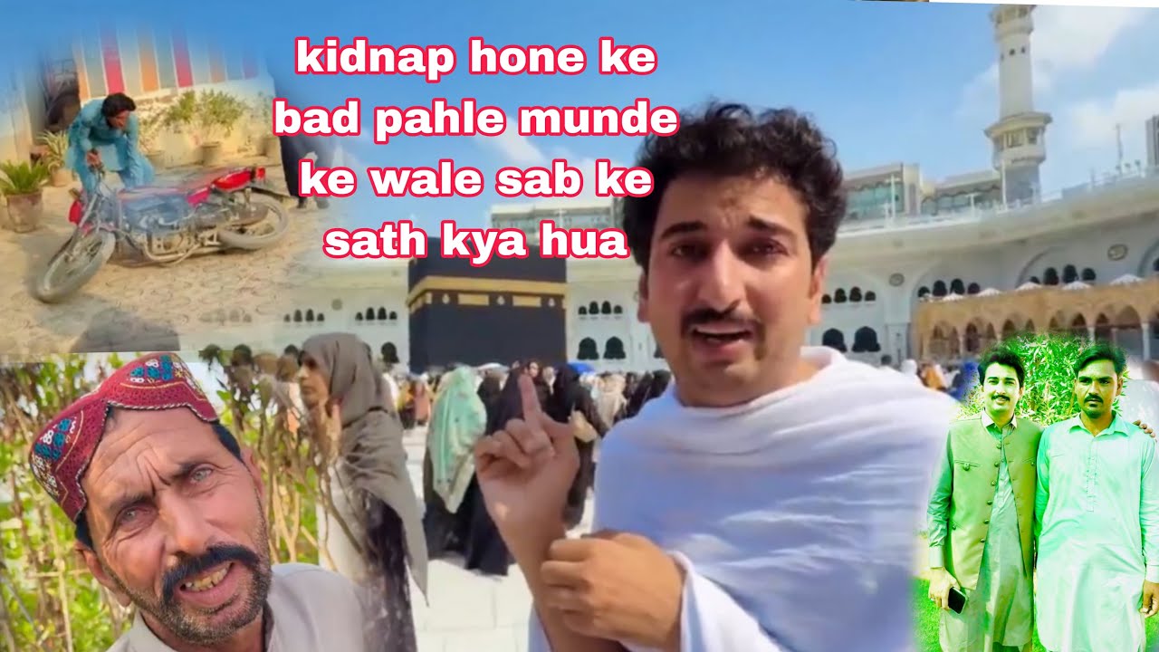 2025😭🙏🏻🤲🤲