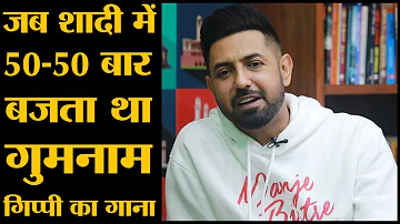 Gippy Grewal ने बताया कितने सस्ते में बनते थे Punjabi Music Album? । Interview । Journey