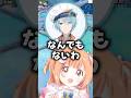 感覚派たまこに諦めが出るトラ【七瀬すず菜 / 早乙女ベリー / 雲母たまこ / 酒寄颯馬 / 渚トラウト / にじさんじ切り抜き】