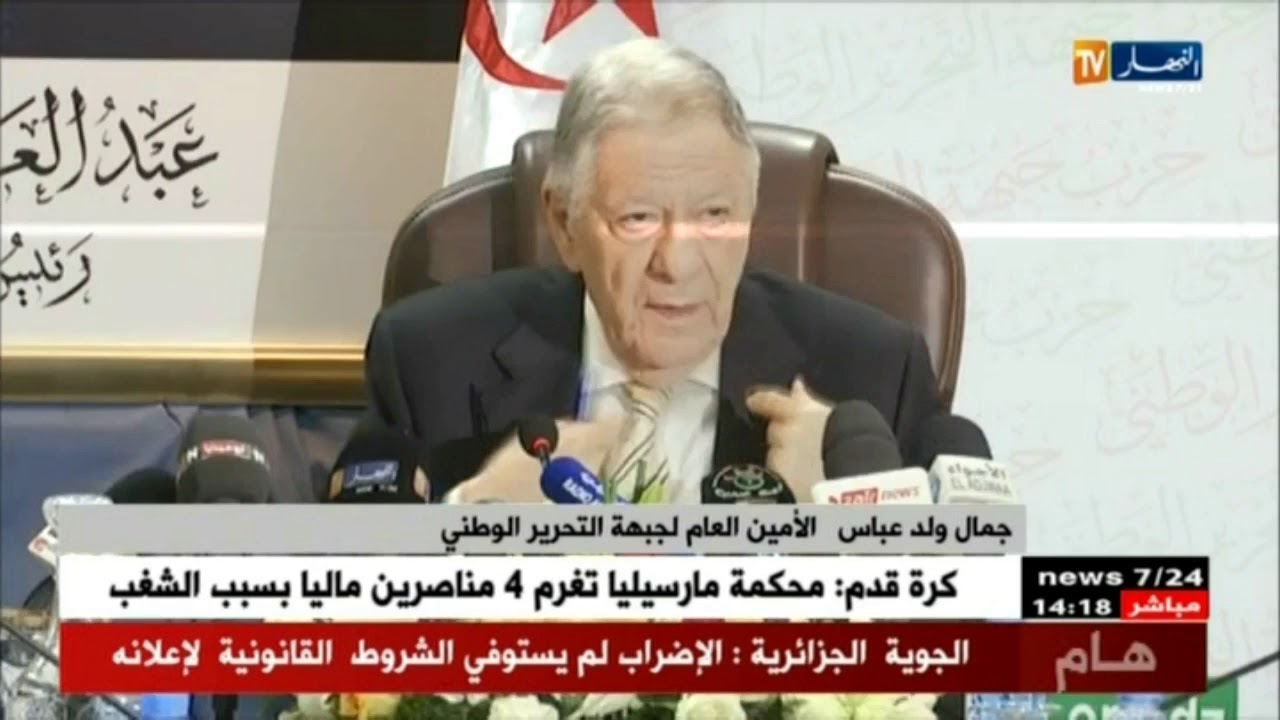 جمال ولد عباس يشرف على تنصيب مديرية الحملة الإنتخابية للمحليات