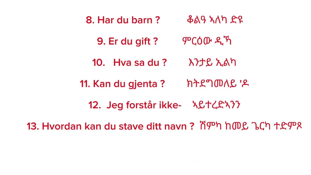 ንምዝራብ ክሕግዙና ዝኽእሉ ሓሳባት።