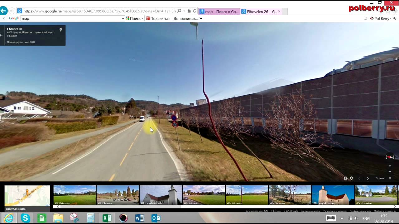 Определяем адрес производства ламината!!! Ламинат в Новосибирске ...