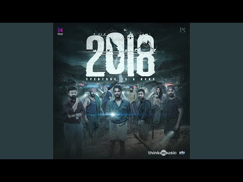 Watch Uyirayi Maarave (From "2018") on YouTube Watch Uyirayi Maarave (From "2018") on YouTube