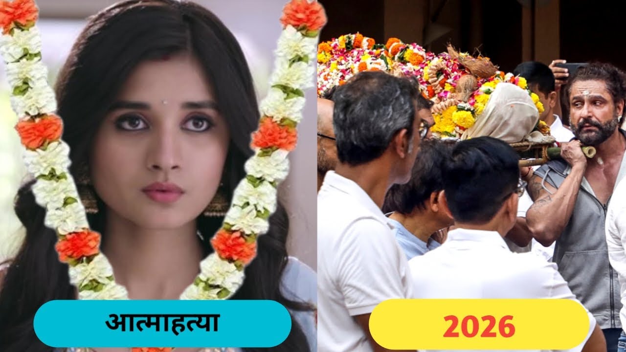 Guddan Tumse Na Ho Payega All Cast Then and Now | All Characters Real Name and Age