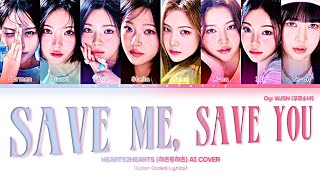 [AI COVER] Save Me, Save You - Hearts2Hearts (하츠투하츠) | Org: WJSN (우주소녀)