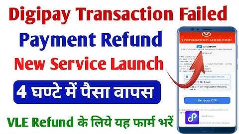 CSC Digipay transaction failed payment refund new service, digilay payout failed, digipay new update
