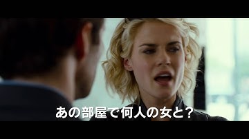 『パーフェクト・ルーム』予告編