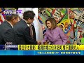 戴錫欽嗆沈伯洋訪美"看不重要的人" 網酸:偷臭鄭麗文 沈伯洋美東後援會成立 蘇春槐串聯15分會力挺｜三立新聞LIVE