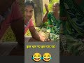ऐसा भी होता है ? #viral