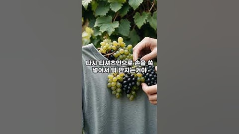 남친이 내 옷속으로 손을 집어 넣은 이유 #유머 #썰 #썰라디오 #재미