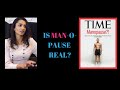 Is MAN-O-Pause Real? KaamnaLive