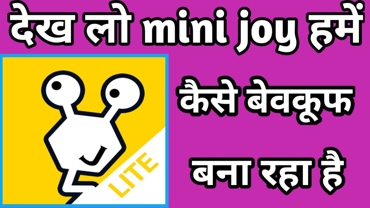 Minijoy operation rejected problem withdrawal