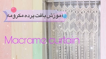 آموزش بافت پرده مکرومه | DIY Crochet Macrame Curtain ( close-up , detailed explanation)