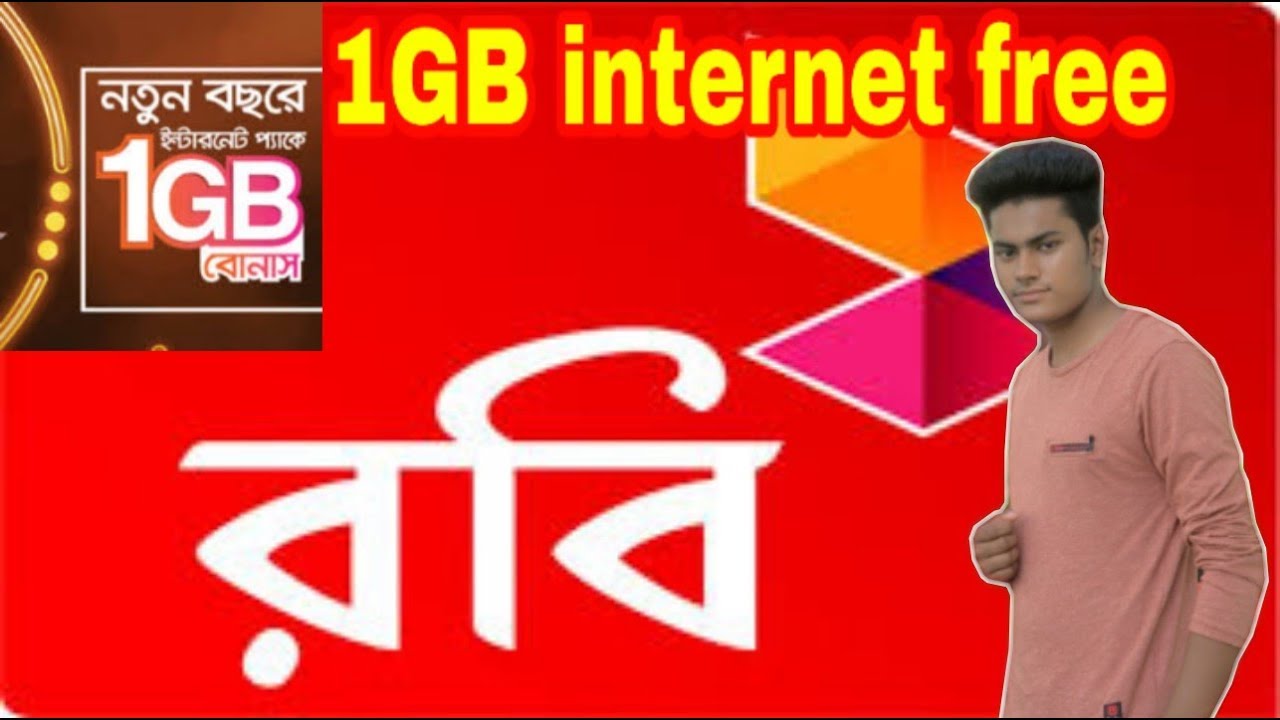 Robi Free Net ||| Robi 1GB internet Free ||| Robi New update offer ...