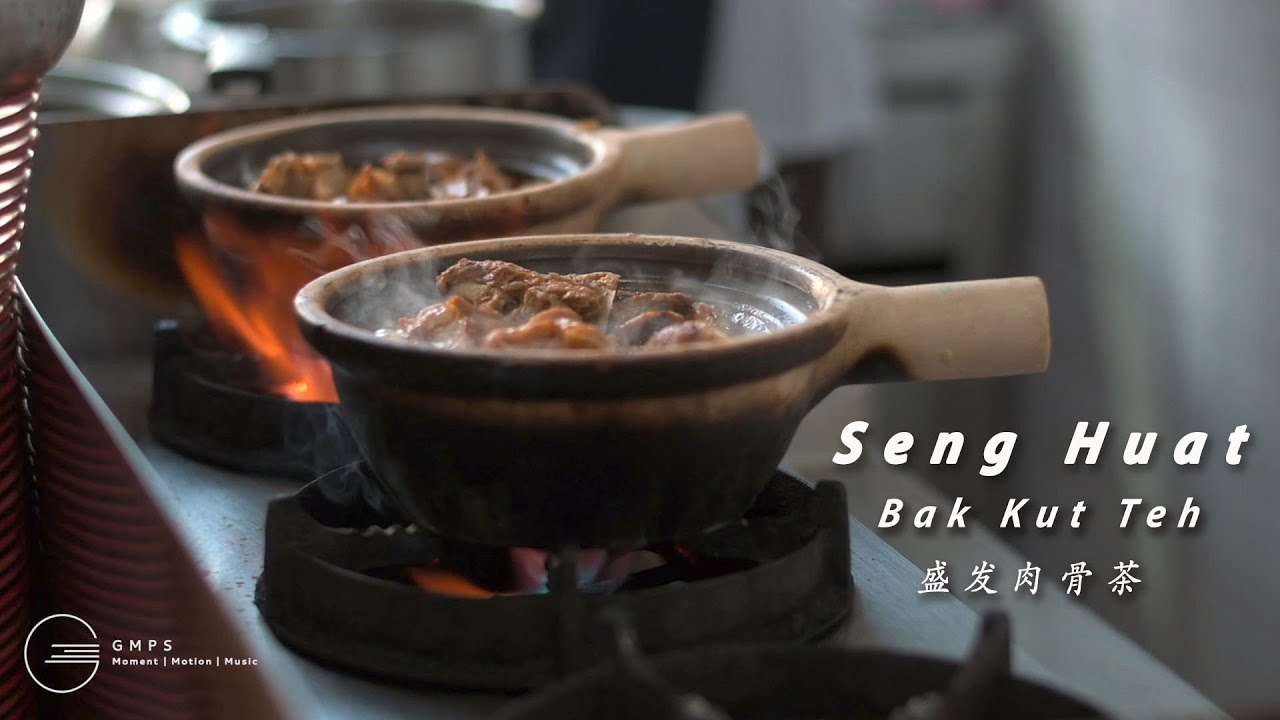 Seng Huat Bak Kut Teh 盛发肉骨茶