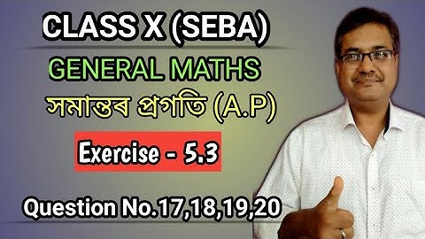 Class 10 Maths Exercise 5.3 Question No.17 to 20 || সমান্তৰ প্ৰগতি || Fully Solved In Assamese