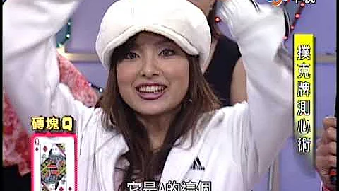 向娃痛批菲哥专骗年轻妹妹 昔睡同房却因破吉他分手？ 【综艺大哥大】EP97 张菲、黄品源、爱纱、钟镇涛、洪都拉斯、河莉秀、向娃、玛格莉特、郁方、夏祎 @ctvent_classic - 天天要闻