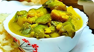 ঝিঙের রেসিপি এক থালা ভাত শুধু এটা দিয়েই খাওয়া হয়ে যাবে। Ridge Gourd। Jhinger Recipe। Bengali
