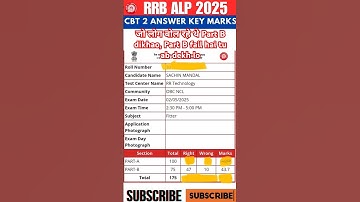 RRB ALP CBT 2🏆 ANSWER KEY OUT 2025🏆 #railway #shorts