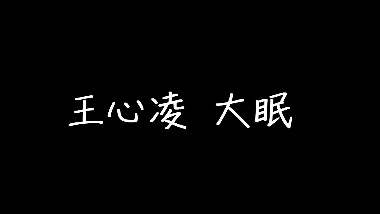 小阿七《从前说》【高音质 动态歌词Lyrics】