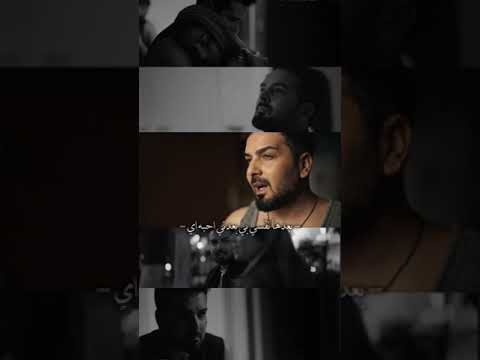 تارك فراغ بروحي بين عليه فراكه بسام مهدي 2024 ستوري انستا حالات واتس