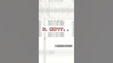 【エクセル初心者必見🔰】列幅調整衝撃の早技！