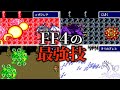 FF4の最強技ランキング TOP7