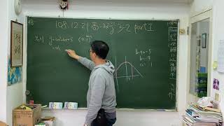 1081221高一數學part1