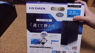 I-O DATA 外付けHDD開封 HDCL-UTE
