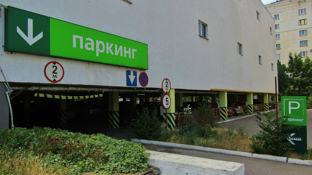 Магазин Новус Севастополь
