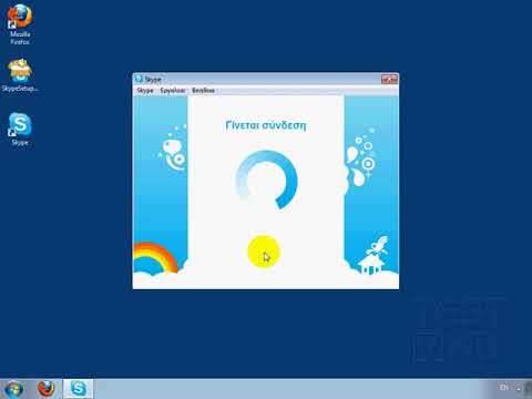 Web4U - Αποδοχή