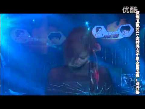 金鐘獎女子組5進2 劉行格《遺憾》