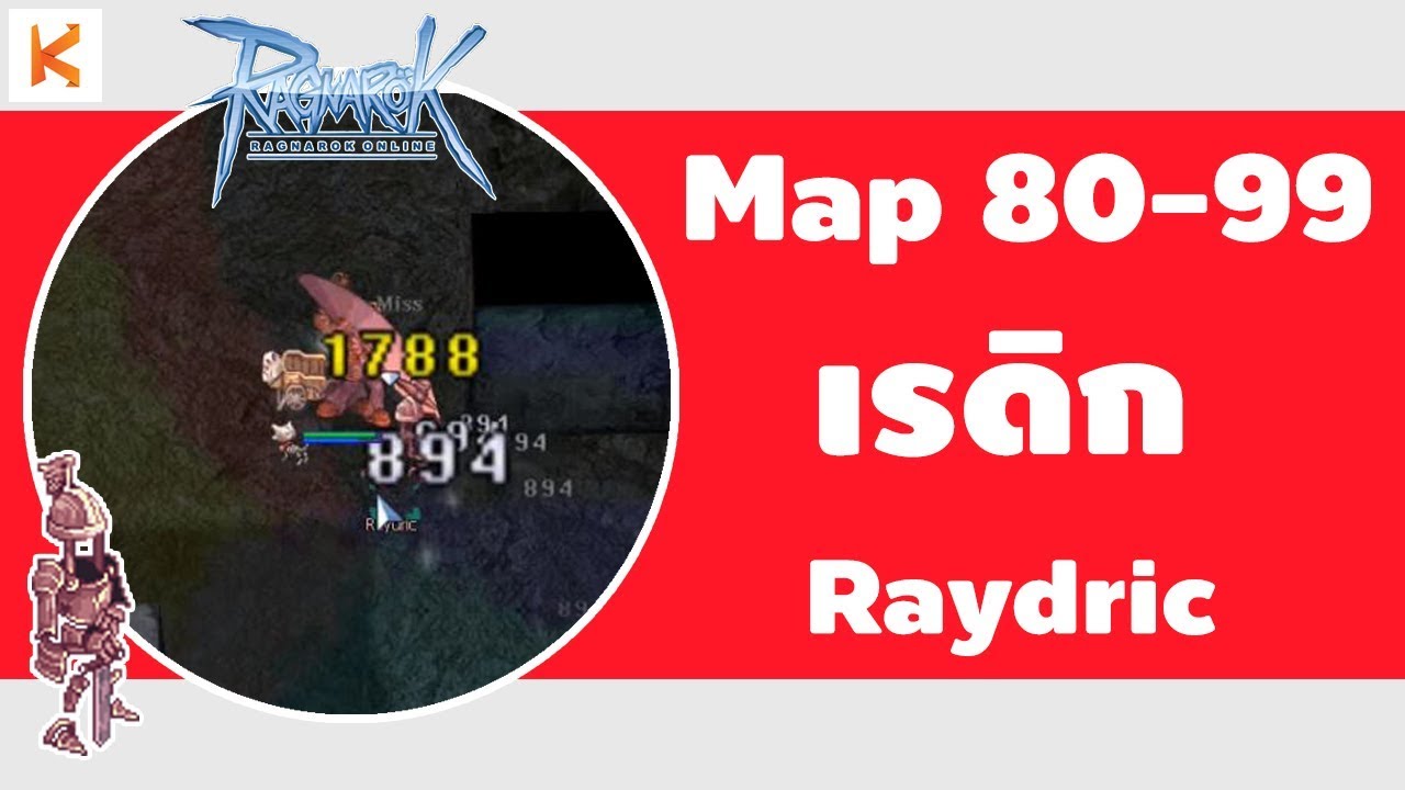 raydic ro Update New Ragnarok Leveling Raydric with Blacksmith