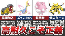 ポケモンまとめ屋さん Youtube ポケモンまとめ屋さん Youtube
