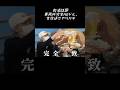 【スキズ】飲酒話題事務所完全NGドル、生放送中にやらかす #straykids#ヒョンジン