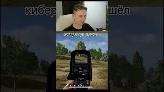twitch: plscrybby, #стрим #twitch #киберспортсмен #pubg #пабг