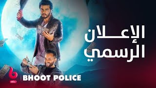 BHOOT POLICE | إعلان تشويقي | سيف علي خان وأرجون كابور يشعلان عالم الكوميديا والتشويق