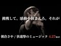 渋谷 109ビジョン CM映像