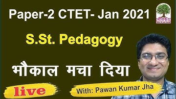 Answer Key PAPER-2 | CTET Jan-2021 S.St. Pedagogy by Pawan Sir