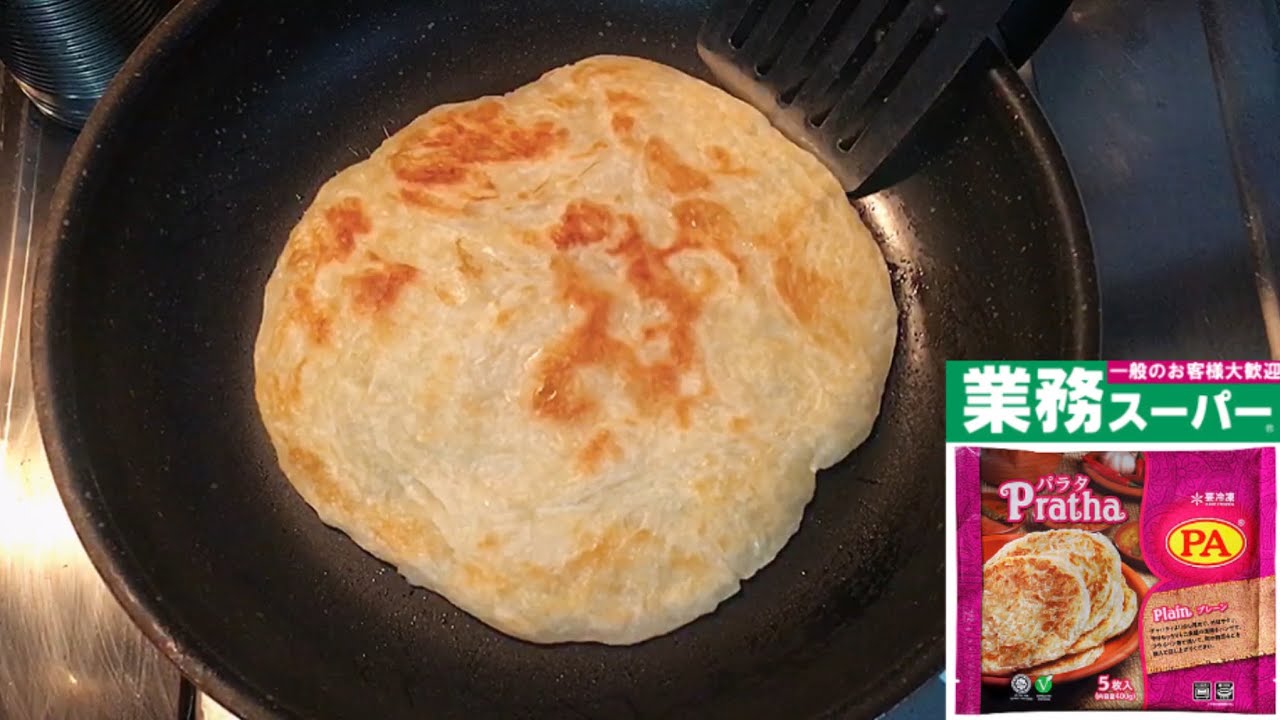 【業務スーパー】パラタを初めて購入して焼いてみる【Paratha】 - YouTube