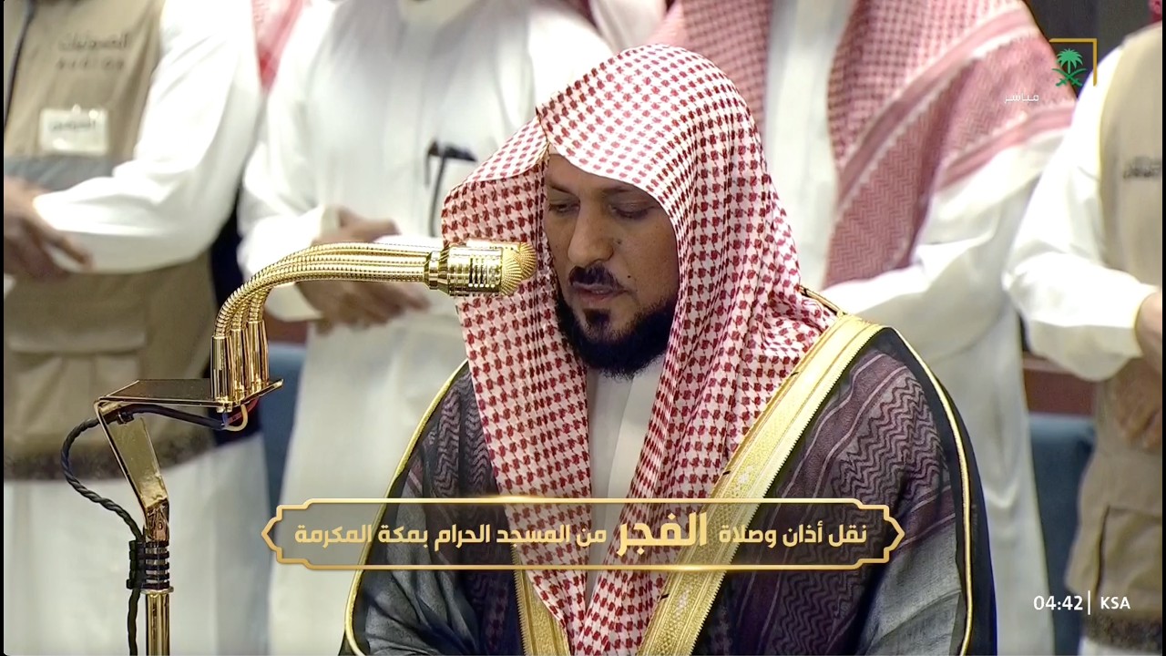 صلاة الفجر للشيخ ماهر المعيقلي 18 ذو القعدة 1447هـ