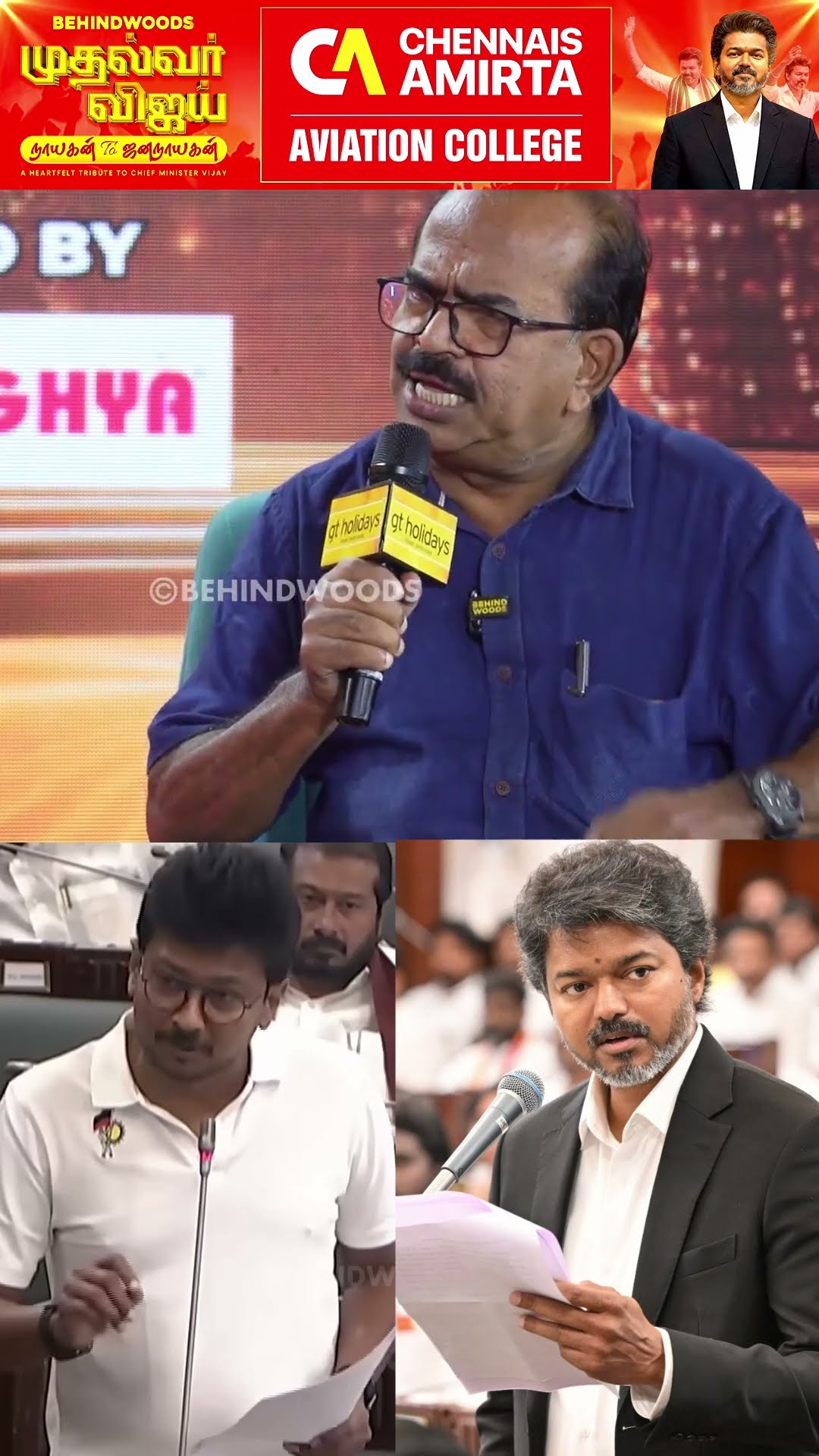தெரிந்து கொள்வோம் - ShareChat