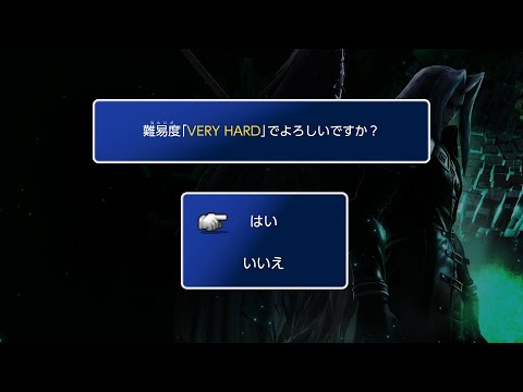 【スマブラSP】本当に誰でもできるセフィロスチャレンジVERYHARDモード攻略方法