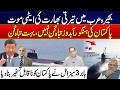 Pakistan Dominates the Arabian Sea? - New Missiles Changing the Balance of Power | City42