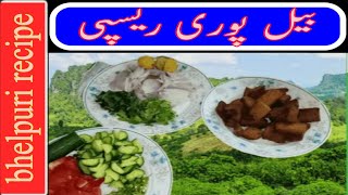 Bread bhel Puri easy and simple recipe/How to make bread bhel puri recipe