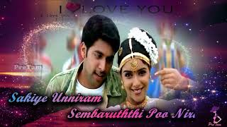 Whatsapp status lyrics #0380 cast:-jayam ravi , asin all credits go to
the right owners. copyright disclaimer under section 107 of act 1976,
al...