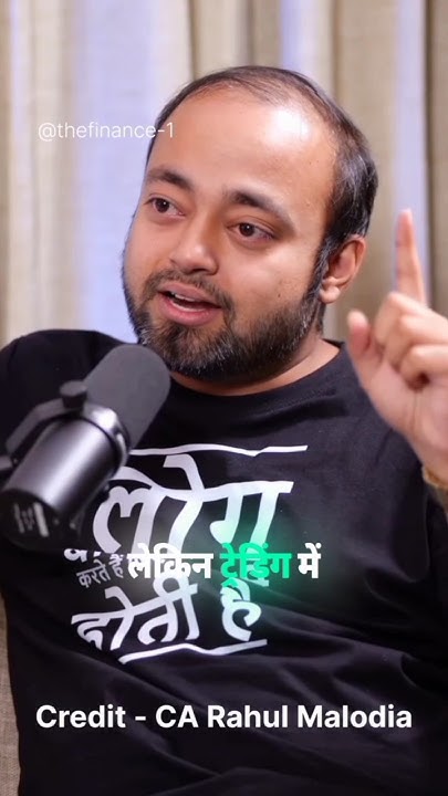trading-vs-investment-kon-sa-kare-ft-abhishekkar-thefinance