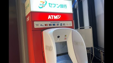 How to use Japanese ATMs